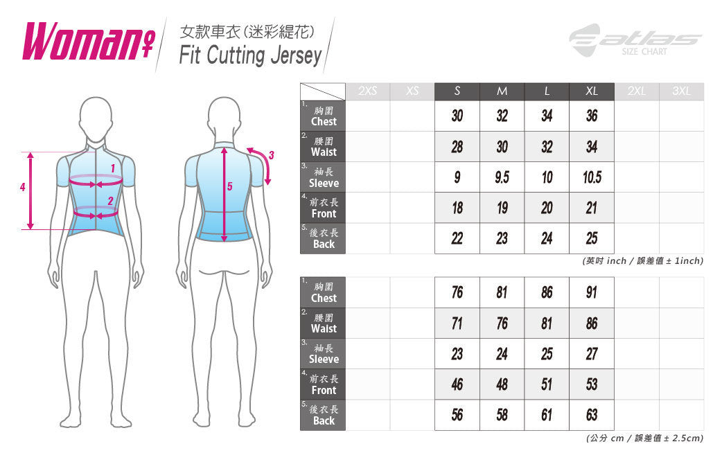 ATLAS COLDBLACK MULTI-STAGE WOMEN JERSEY