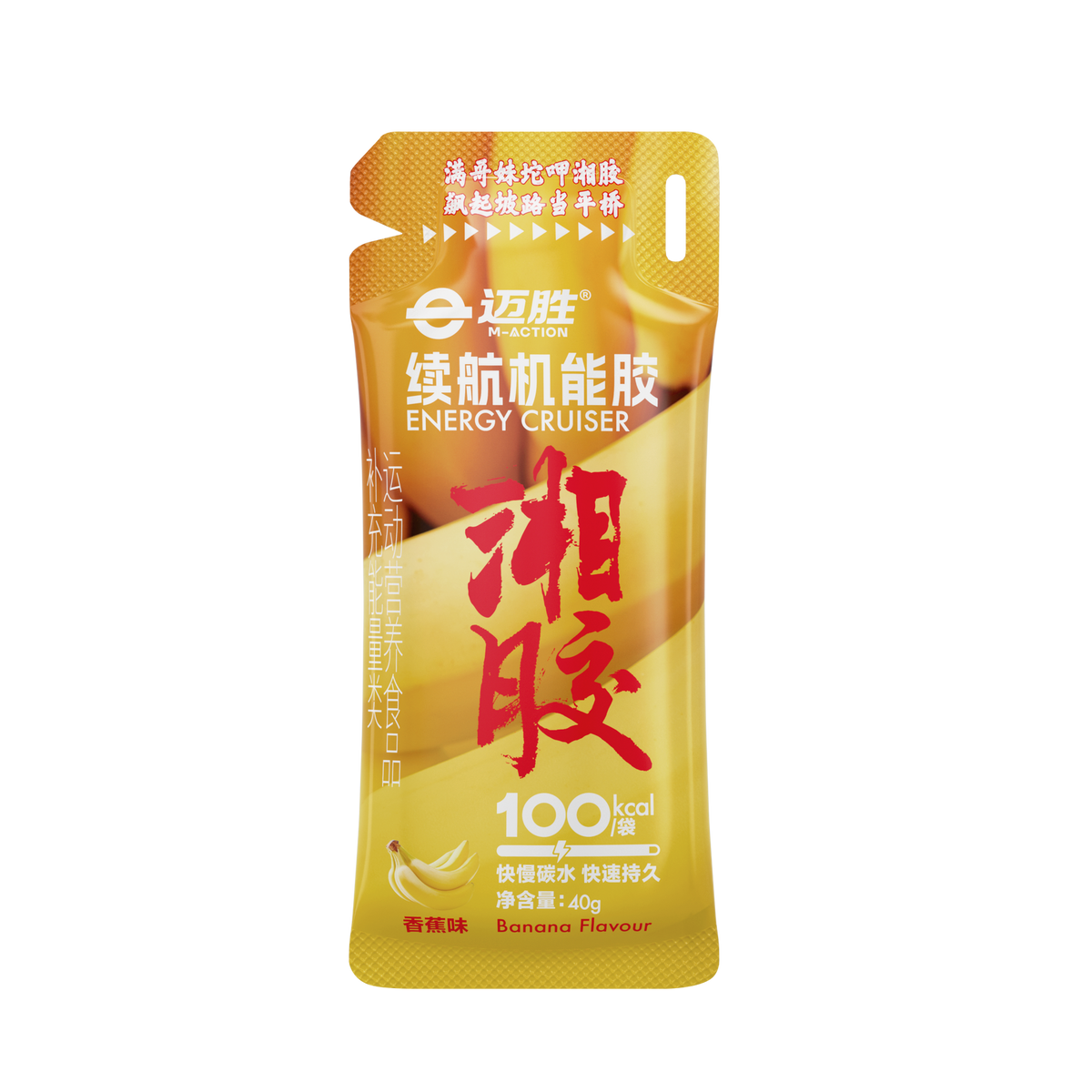 M-ACTION CRUISER ENERGY GEL-40G
