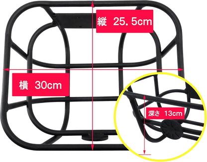 DAHON FRONT CARGO BASKET