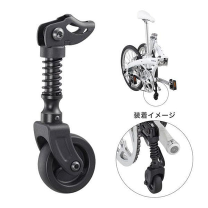DAHON LANDING GEAR